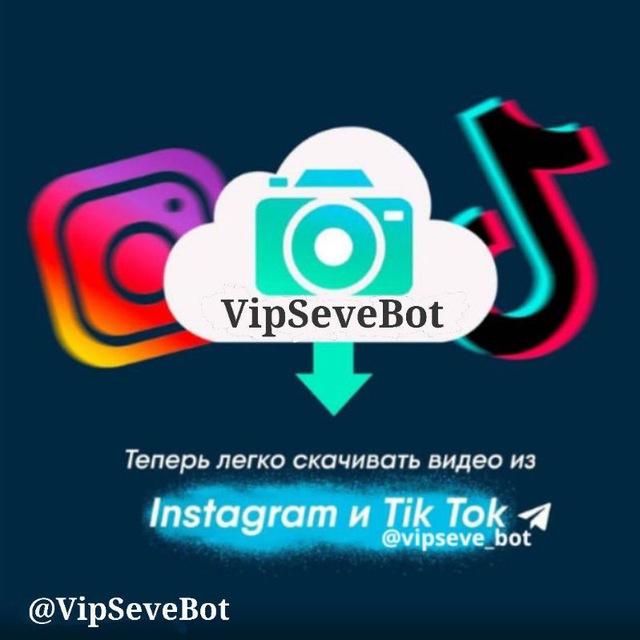 VipSeve
